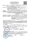 Документ